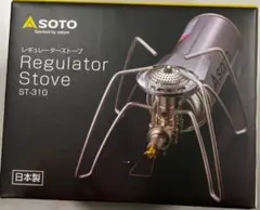 SOTO レギュレーターストーブ ST-310 新富士バーナー キャンプのサムネイル