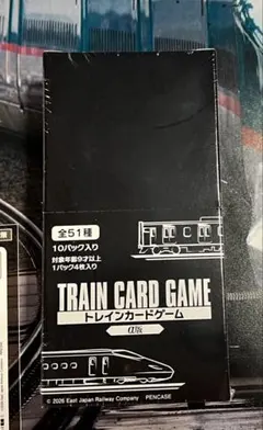 2026年最新】トレインカードゲーム α版の人気アイテム - メルカリ