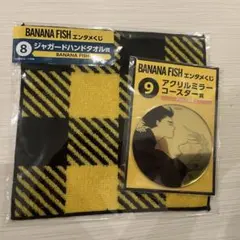 関町わかば様 リクエスト 2点 まとめ商品