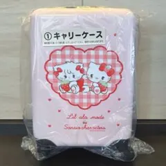 新品 未開封 サンリオ当たりくじ Lil ala mode キャリーケース 1等