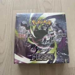 アビスアイ box シュリンク付き - メルカリ