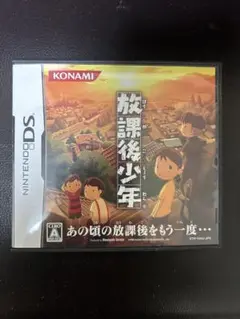 KONAMI 放課後少年 NINTENDO DS