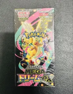 ポケモンカードゲーム MEGAドリームEX シュリンク付き　1box