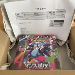 ポケモンカードゲーム MEGA インフェルノX シュリンク付　1BOX 未開封