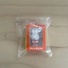 【新品未使用】miffy ミニチュアパッケージチャーム ミッフィー