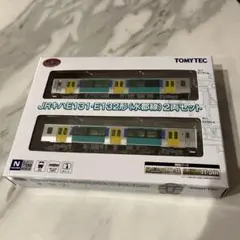 TOMIX】92931 キハ130形 日高ポニー号 - メルカリ