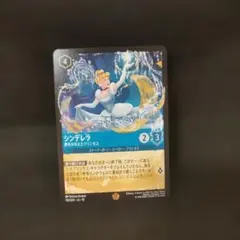 ロルカナ シンデレラ 夢をかなえたプリンセス レジェンダリー foil