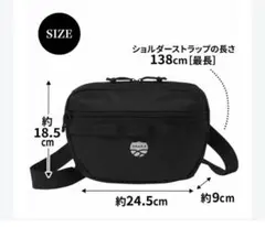 モノマックス付録　シャカショルダーバッグ