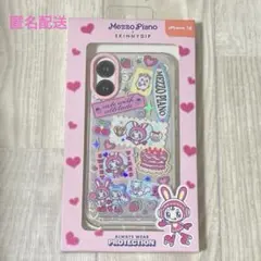 メゾピアノ スキニーディップ ベリエ ケース iPhone12/12 Pro - メルカリ