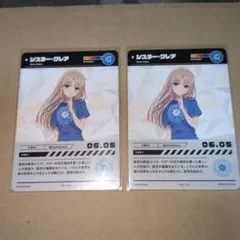 シスター・クレア カード