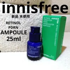 新品 innisfree レチノール PDRN セラム 25ml 未使用