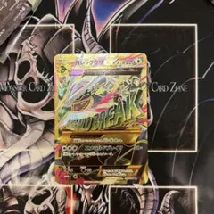 2026年最新】レックウザ URの人気アイテム - メルカリ