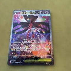 ポケモンカード メガフラエッテex sar - メルカリ