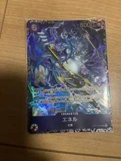 ワンピースカード エネル OP05-060 フラグシップ① 未開封 ワンピースカード エネル OP05-060 フラグシップ - メルカリ
