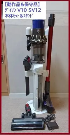 ダイソン⑤V11SV14absolute pro限定カラー純正スタンド２ヘッド付 ダイソン⑤V11SV14absolute pro限定カラー純正スタンド2ヘッド付
