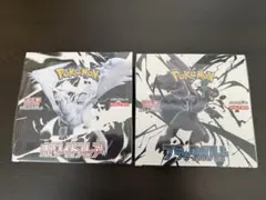 ポケモンカード ブラックボルト ホワイトフレア 2BOXシュリンク付