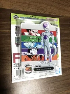 一番くじ ドラゴンボール ACLLECT F賞