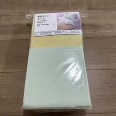 カラフル寝具カバーセット セミダブル