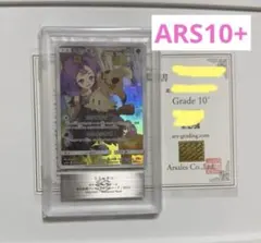 2026年最新】ミミッキュ chr arsの人気アイテム - メルカリ