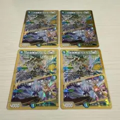 大地無双カイザー「勝」 / 勝利の大地 金 ゴールド シク シークレット