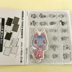 あつまれどうぶつの森 キャラマグネッツ ブーケ