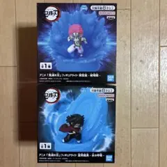 鬼滅の刃 フィギュアライト 猗窩座 & 冨岡義勇 2種セット