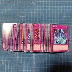遊戯王　罠カード　約100枚　まとめ売り