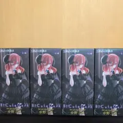 BiCute Dark 中野三玖 フィギュア 4体セット
