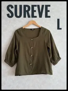チ*ー様 七分袖　モスグリーン　カットソー　グリーン　ブラウス　シャツ　L