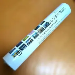 Item thumbnail for item acee6ed3-6fb0-4aa5-8922-4e217c1d4a15