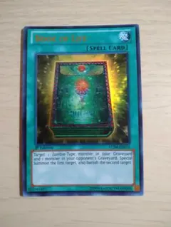 深彫 強個体 遊戯王カード 英語版 バブル・シャッフル CRV レリーフ 