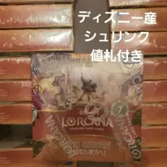 2026年最新】ロルカナ box 未開封の人気アイテム - メルカリ