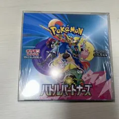 ポケカ バトルパートナーズ Box