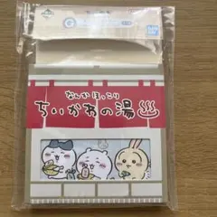 ステーショナリー　メモ帳&ステッカー&メッセージカードセット　G賞