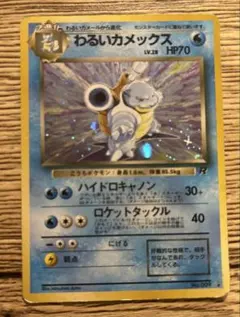 2025年最新】ポケモンカード旧裏まとめ売りの人気アイテム