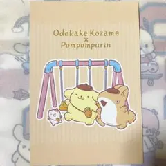 Item thumbnail for item a9c31bc2-c5f4-4805-9c17-37c35f477158