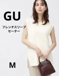 GU / オフホワイト / ノースリーブ / ニットベスト 1度着用