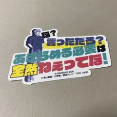 名探偵コナン　モバイルステッカーコレクションVol.5 萩原研二