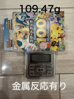 MEGA スタートデッキ100 バトルコレクション 110.77g - メルカリ