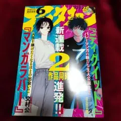 Item thumbnail for item 55584f96-ccad-4a78-9eb4-faf9bb00cef4