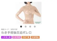 2026年最新】サラマシェリの人気アイテム - メルカリ