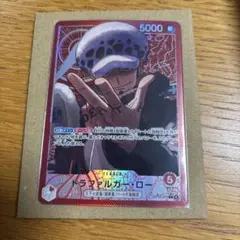 H*1様 ONE PIECE トラファルガー・ロー カード