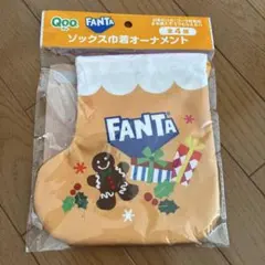 コカコーラ ファンタ Qoo クー ソックス巾着 オーナメント クリスマスのサムネイル