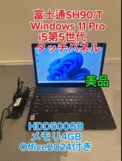 2026年最新】lifebook sh54 kの人気アイテム - メルカリ