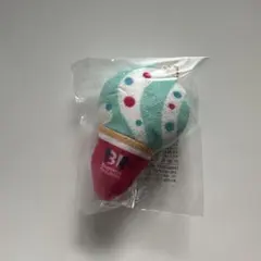 31 サーティワン オリジナル ぬいぐるみチャーム