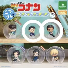 名探偵コナン コレクションフィギュア VOL.2