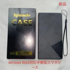 bjnosdv 手帳型ケース ブラック ストラップ付 Arrows We２のサムネイル