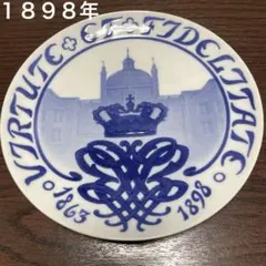 Item thumbnail for item 71491eca-422c-4660-a08a-d24eb5c26f1c