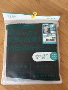MEDIHEAL 疲労回復ウェア クルーネック ブラック Lのサムネイル