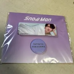 未開封】Snow Man 深澤辰哉 ファミクラストア 限定 缶バッジセット